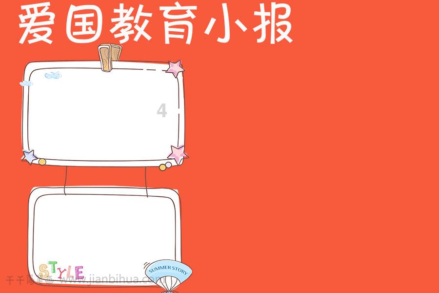 彩虹六号围攻