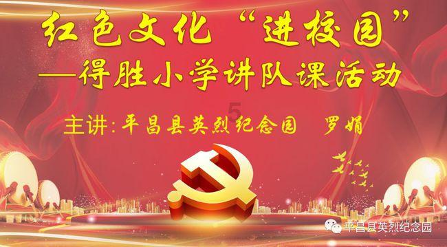 中通快递-SW(02057.HK)召开2024年全国网络工作会议