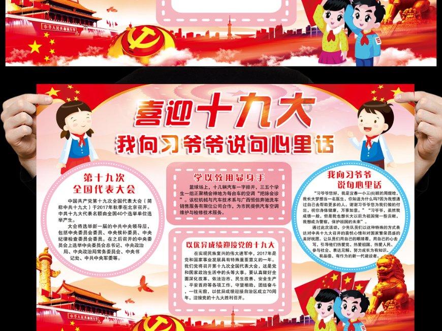 4399红莲之王