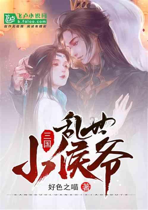 周杰伦的《晴天》的歌词